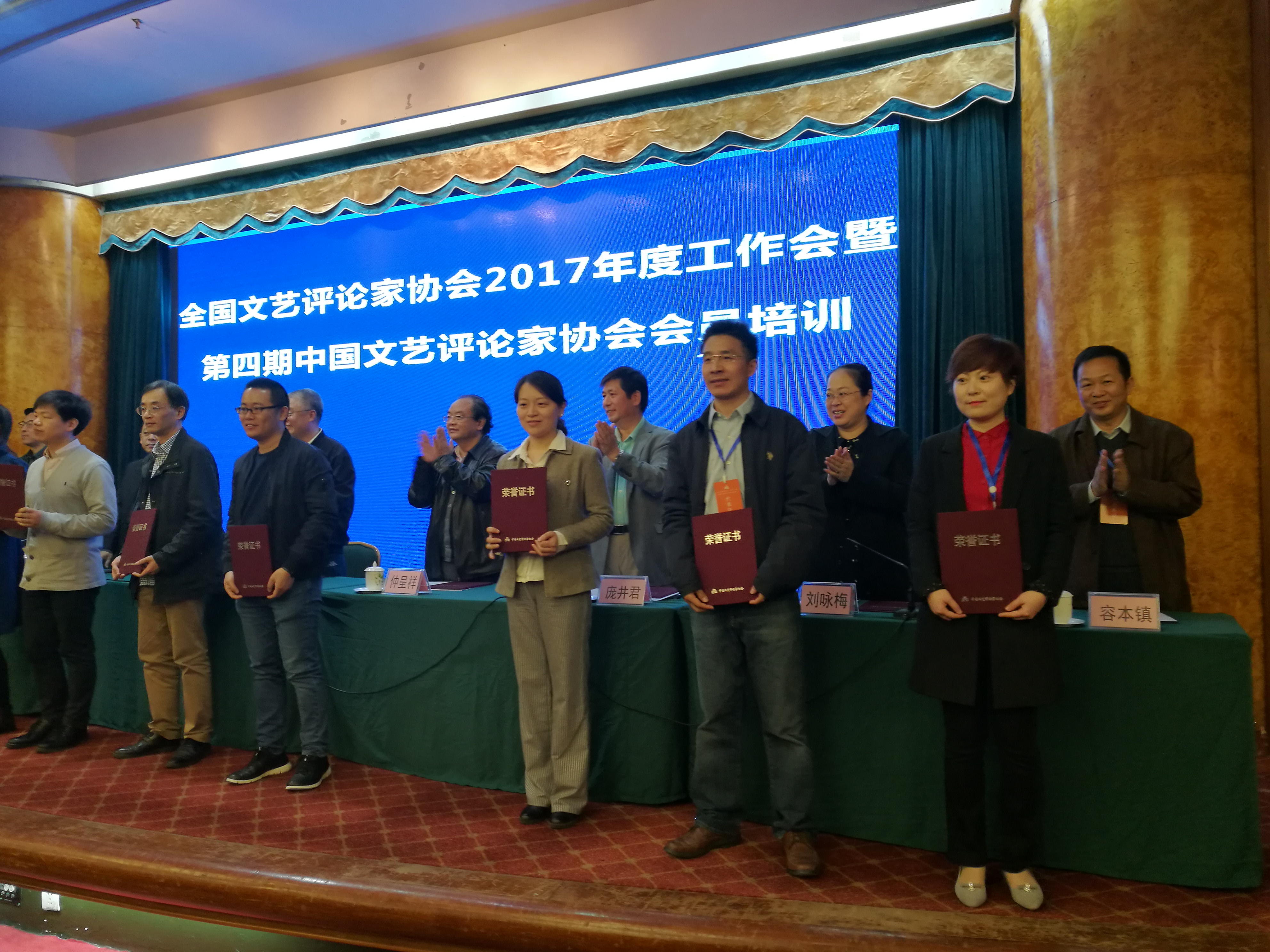 英国上市公司365基地执行主任谷鹏飞领奖.jpg